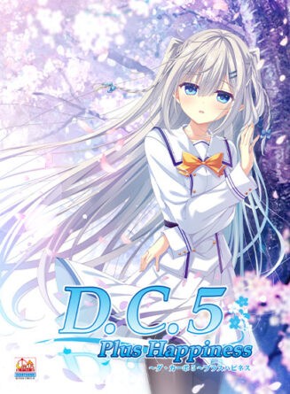 D.C.5 Plus Happiness 〜ダ・カーポ5〜プラスハピネス - アダルトPCゲーム