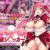 魔法少女ミルキーベルvs大量シ〇ッカー-変身中を狙われて- The Motion Anime