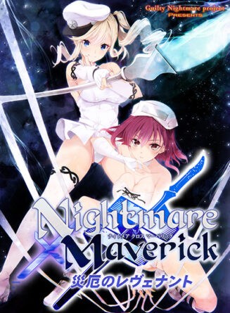 Nightmare×Maverick〜災厄のレヴェナント〜 - アダルトPCゲーム