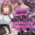 罰ゲームの告白で僕をぬか喜びさせた巨乳のクラスメイトを●しまくる話 The Motion Anime