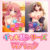 ギャル妻シリーズ Wパック