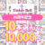 【まとめ買い】TinkerBell25周年記念！10本選んで10，000円！