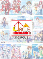 【まとめ買い】CIRCUS設立記念日！まとめ買い - アダルトPCゲーム