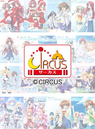 【まとめ買い】CIRCUS設立記念日！まとめ買い - アダルトPCゲーム