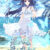 遥かなるニライカナイ