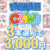【まとめ買い】Anim/クラウド3本選んで3，000円！