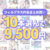 【まとめ買い】10本選んで9，500円！ウィルプラス作品まとめ買い