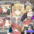 Servant’s Sword 〜自由都市編〜 ‐The Motion Anime‐
