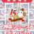 【期間限定】でぼの巣製作所15周年 神楽黎明記  神楽シリーズまとめパック