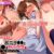 バイトの巨乳ポニテ●●と●まセックス The Motion Anime
