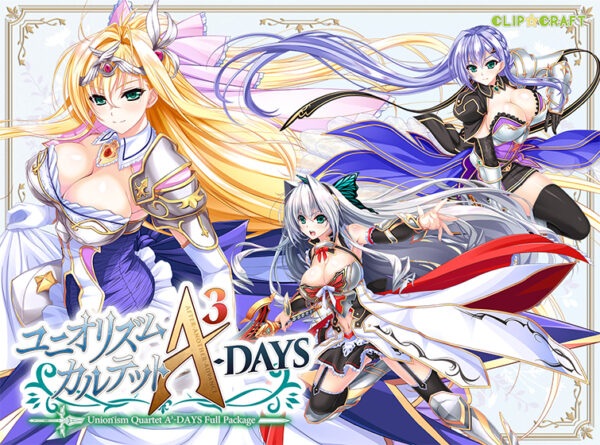 ユニオリズム・カルテット A3−DAYS FULL−PACKAGE - アダルトPCゲーム