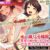踊り子娼館～童貞の俺が踊り子のお姉さんにガチ恋してしまった話～ 前編 The Motion Anime