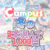 【まとめ買い】Campus冬の3本3，000円まとめ買いセット！