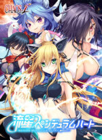流星ペンデュラムハート - アダルトPCゲーム