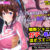 戦隊ショーにガチの怪人が混ざっていてピンクが中出しされまくった話 The Motion Anime
