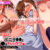 バイトの巨乳ポニテ●●と●まセックス The Motion Anime