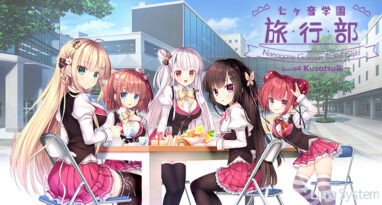七ヶ音学園 旅行部 ‐Tour:04 Kusatsu編‐【全年齢向け】 - アダルトPCゲーム