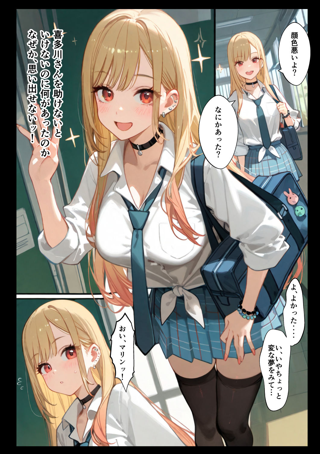催◯性奴●化した美人JKレイヤー強●コスプレ乱交記録流出 - コミック・AI
