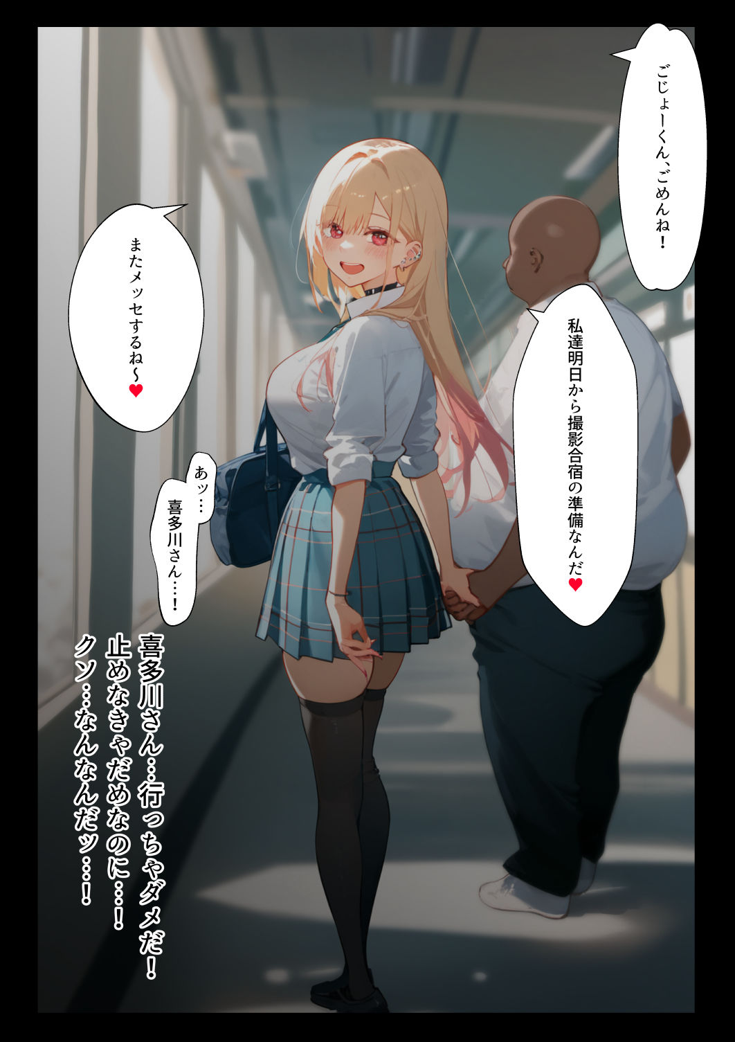 催◯性奴●化した美人JKレイヤー強●コスプレ乱交記録流出 - コミック・AI