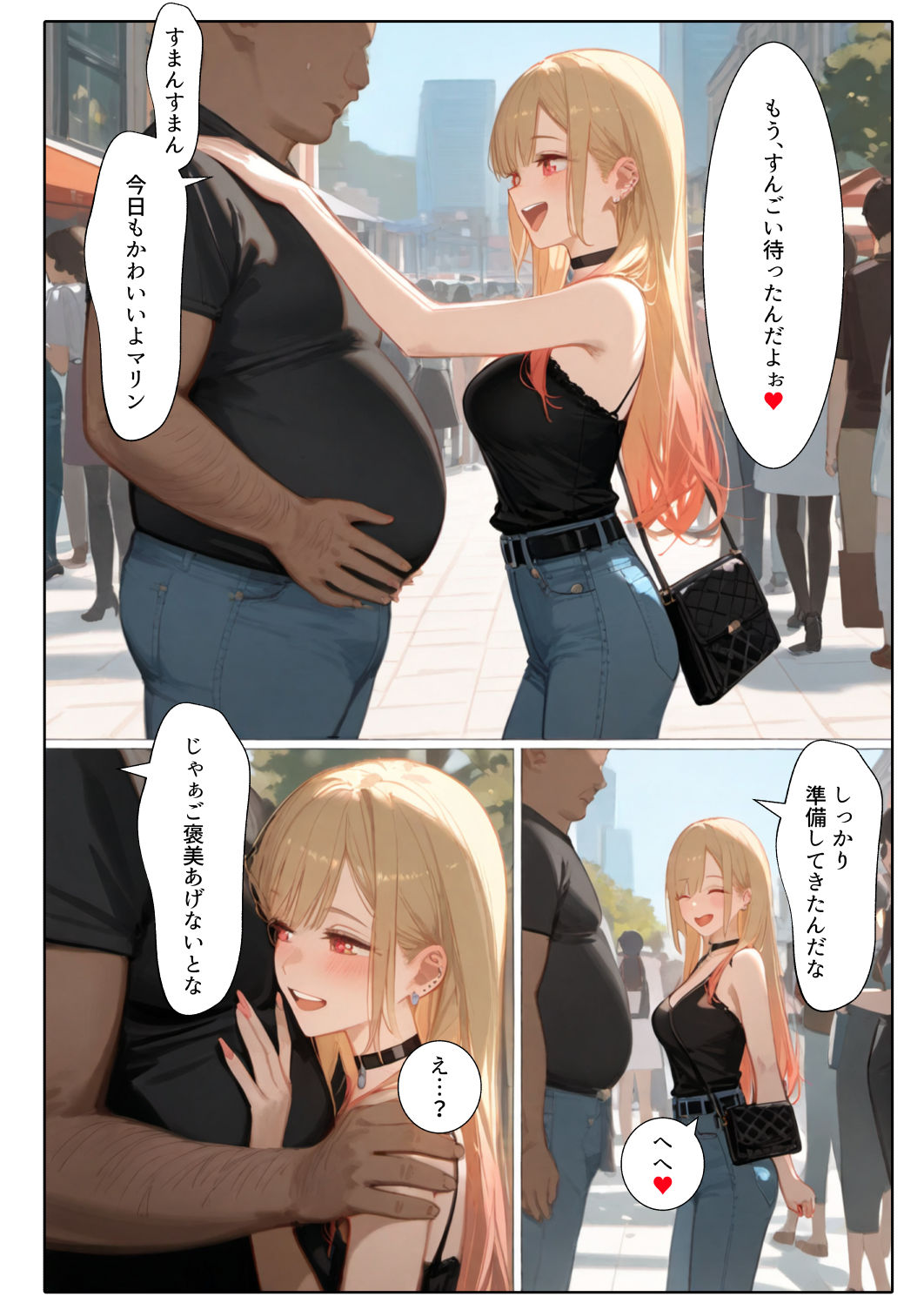催◯性奴●化した美人JKレイヤー強●コスプレ乱交記録流出 - コミック・AI