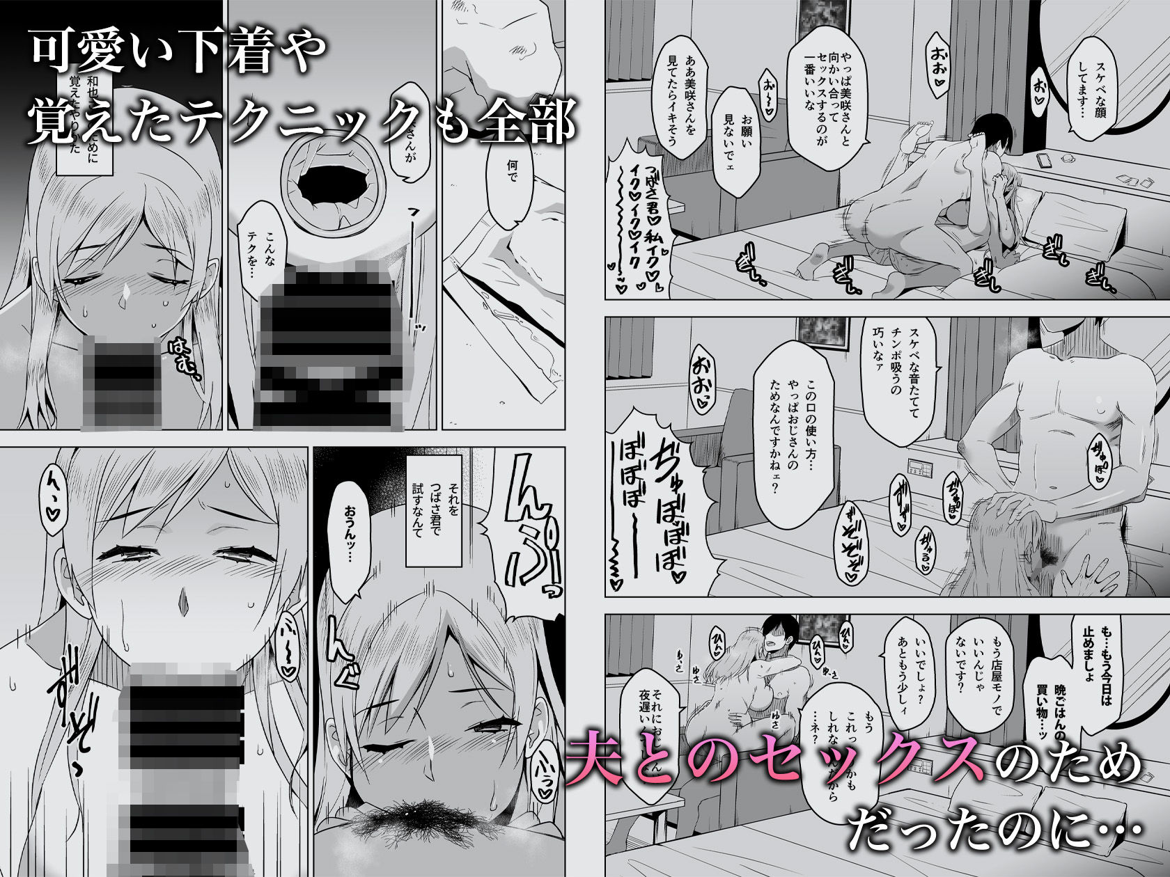 そして私は誘われる -