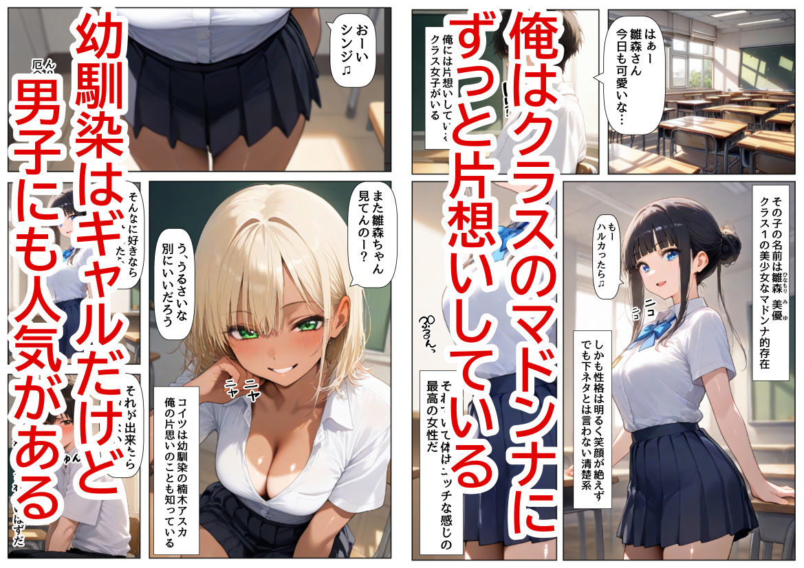 酒に超弱いクラス女子二人と、酒菓子を食べてみた結果 -