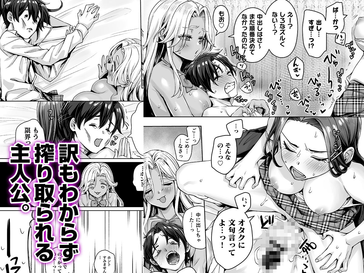 ギャル猫娘がうちに住み着いてなぜか毎日3P三昧になってしまう話 -