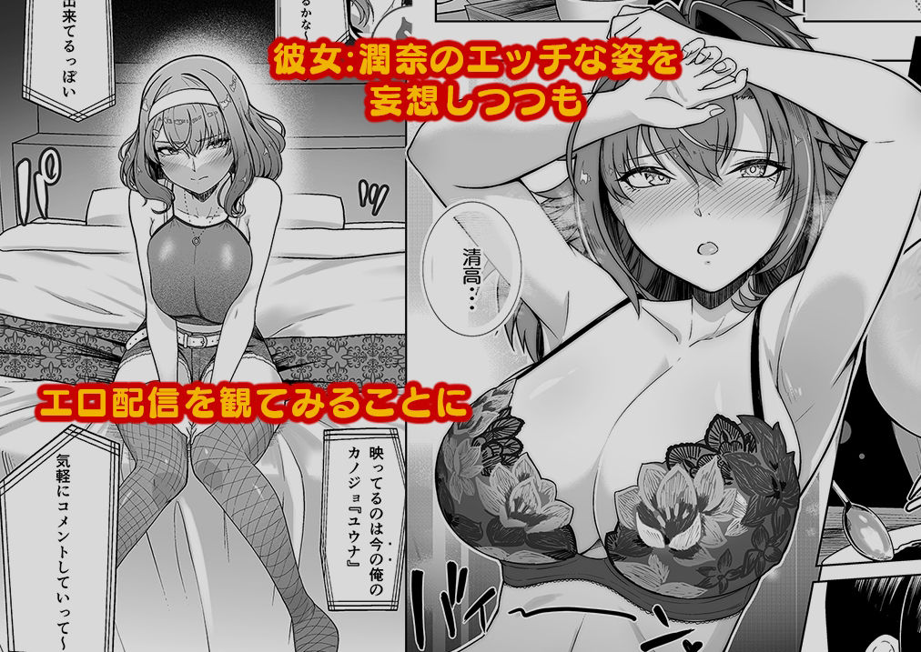 レンタル水泳部カノジョ2 -