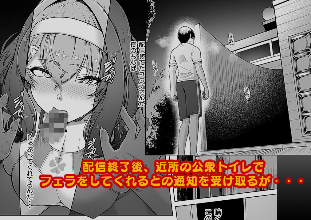 レンタル水泳部カノジョ2 -