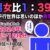 男女比1:39の平行世界は思いのほか異常（Fantiaまとめ2024年1月〜12月分）