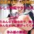 オレしか勃起できない世界！ 孕み娘の誘惑2