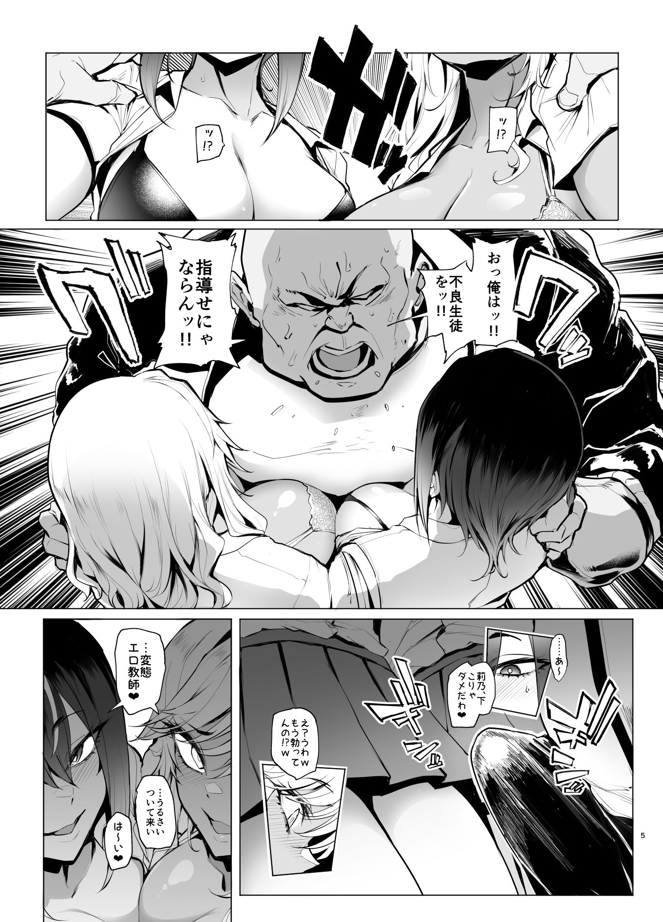 はいはい指導指導 -