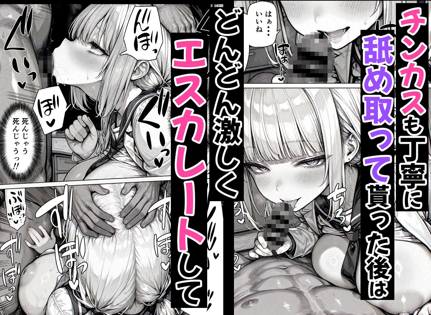 卒アル催●アプリ クラスメイトを選んで催●支配できる卒業アルバム - コミック・AI
