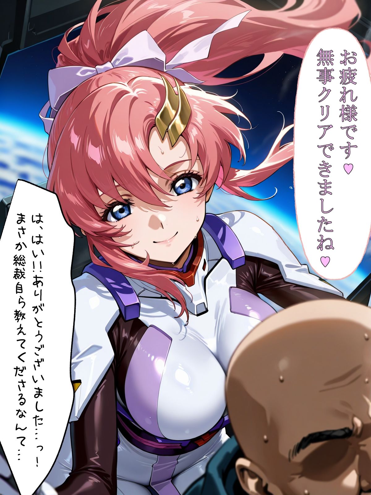 カンオチSEISHI FREECOM -