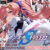 カンオチSEISHI FREECOM