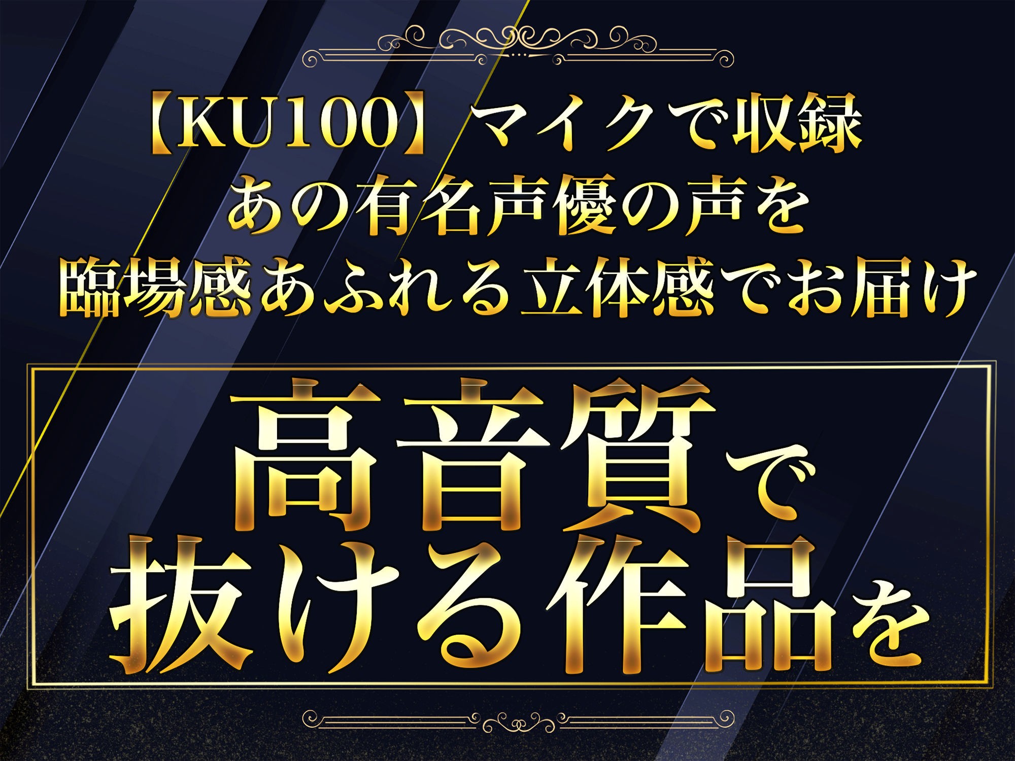 ギャルナン〜即ハボギャルにラブホで中出し三昧〜 - ボイス