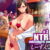 NTR ミッドナイトプール しーずん2 ＃3
