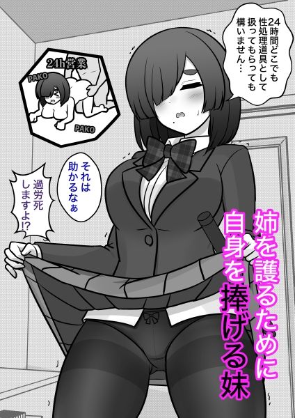 男女比1:39の平行世界は思いのほか異常（Fantia2024年10月〜12月まとめ） -