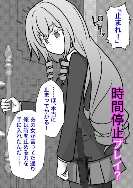 男女比1:39の平行世界は思いのほか異常（Fantia2024年10月〜12月まとめ） -