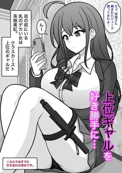 男女比1:39の平行世界は思いのほか異常（Fantia2024年10月〜12月まとめ） -