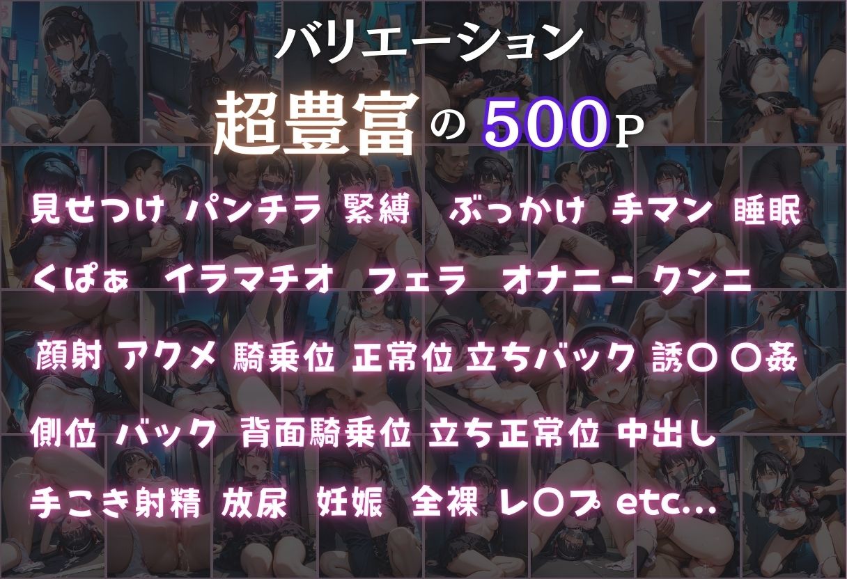 人生最悪の日 -