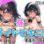 でかおっぱいな妹とメイドビキニHするだけのお話