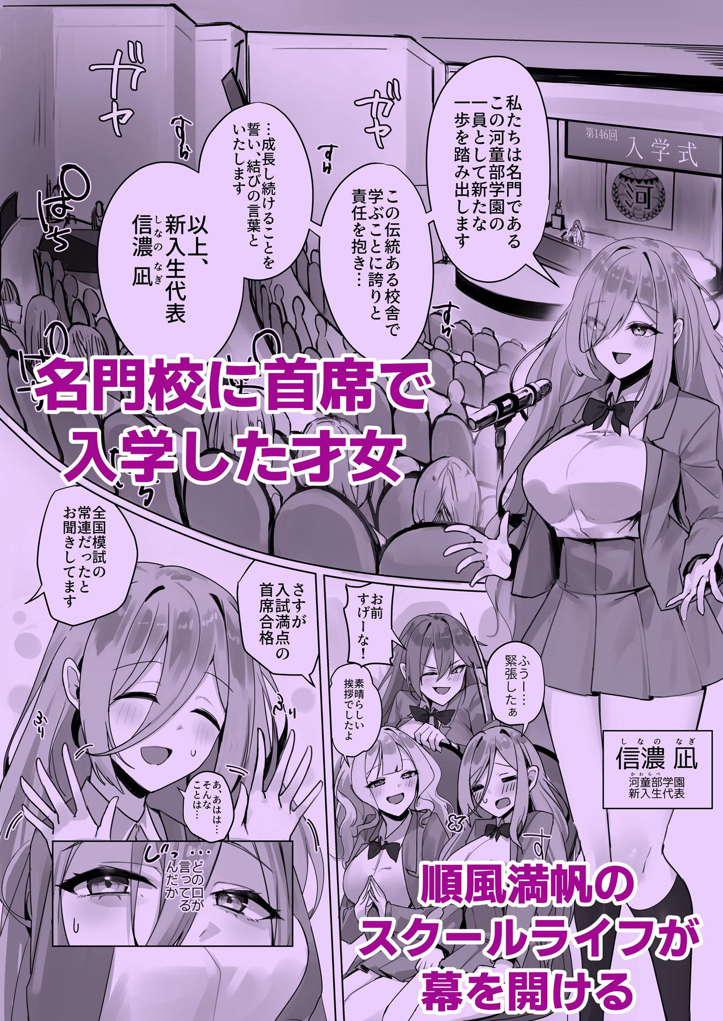 封魂洗● 〜尻子玉を抜かれた少女達は自我なき人形として稼働し永久の隷属を主へと捧げる〜 -