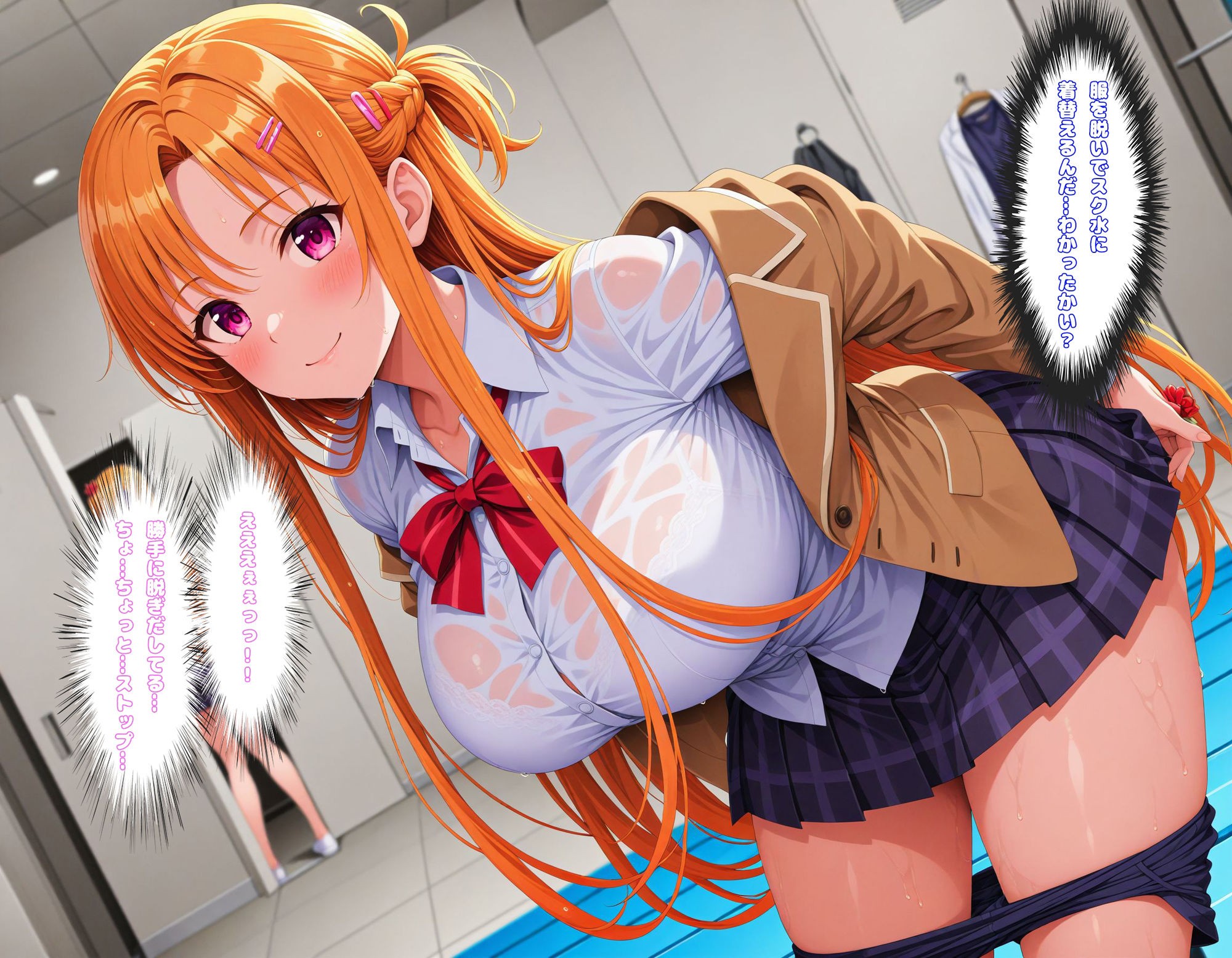 ア〇ナのスク水特別授業 - CG・AI