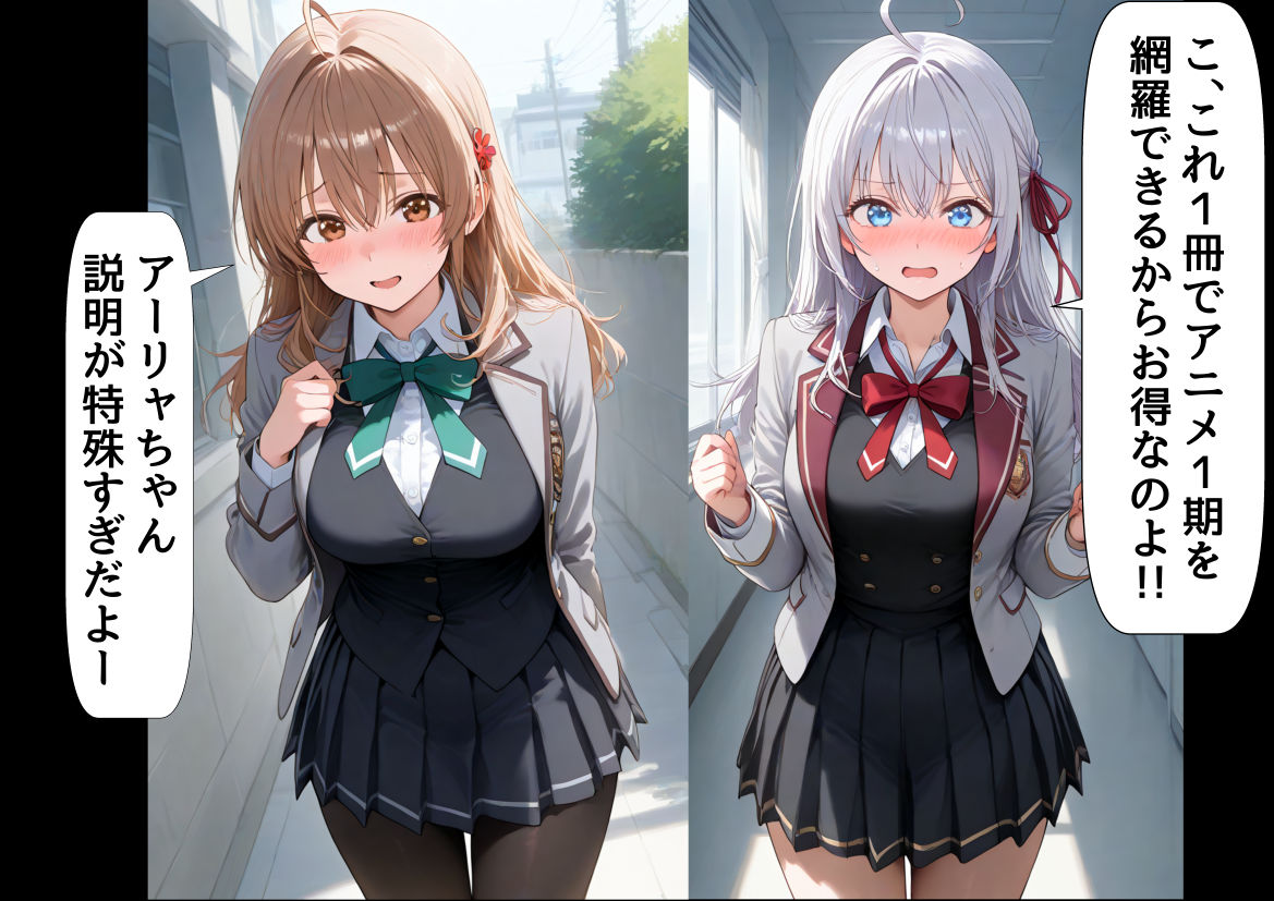 俺は大好きなロシア姉妹のお兄ちゃんになる 〜チート能力《お兄ちゃん転生》で俺は無双する〜 - コミック・AI