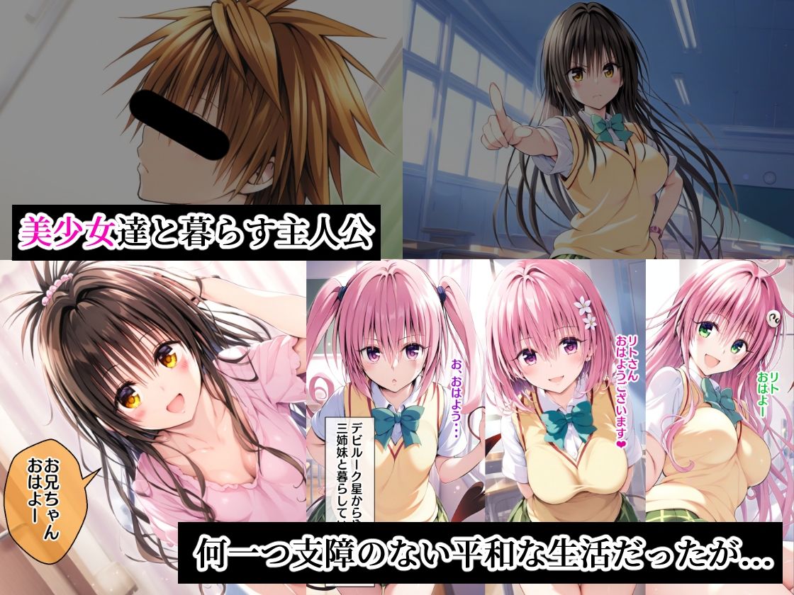 結●家催●支配ー性指導おじさんによるNTR記録ー -
