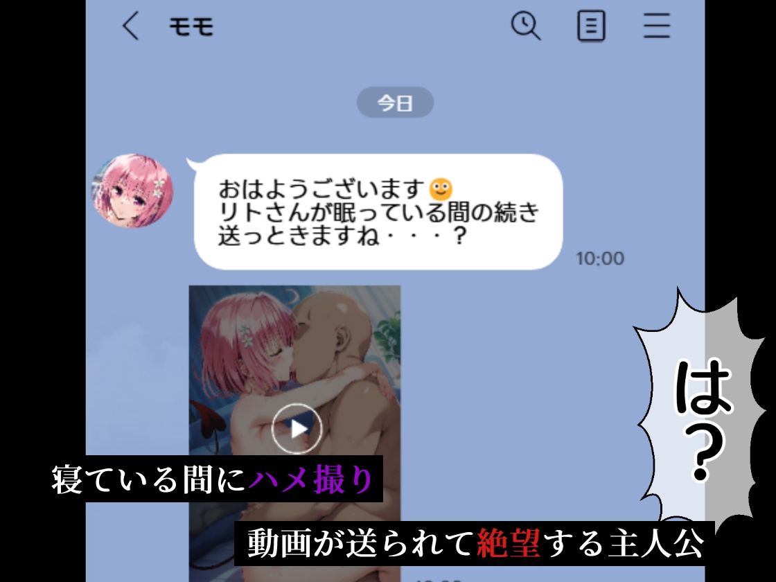 結●家催●支配ー性指導おじさんによるNTR記録ー -