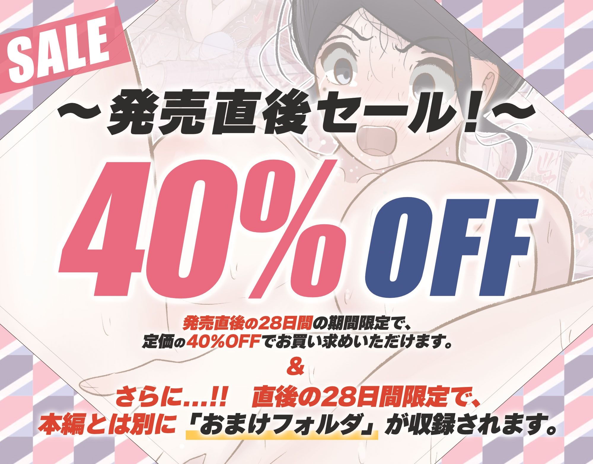 調子に乗ったヤリマンが、もしも3年間セックスできなくなったら -