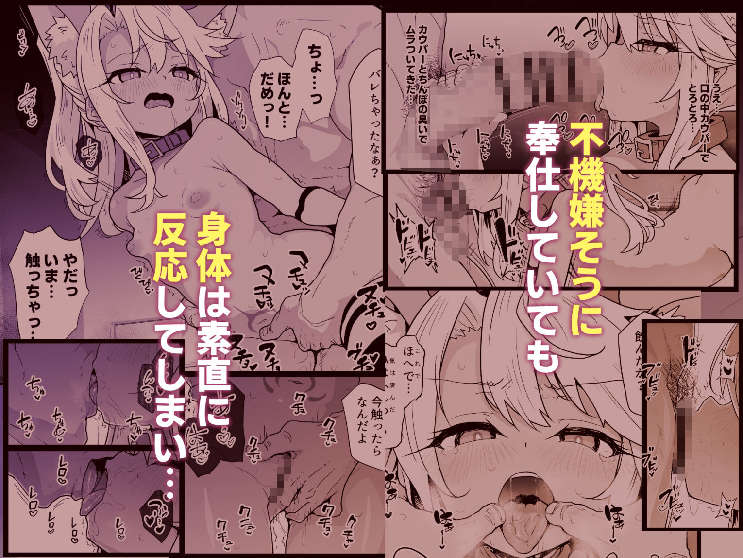 クロエちゃんとの日常-Daily Life with Chloe- - コミック
