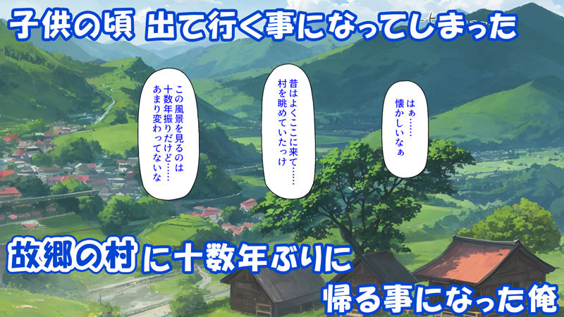 故郷の幼馴染み達は今も俺の事を好きでいてくれました 本田 綾巳＆千原 沙織＆倉田 久美まとめセット -